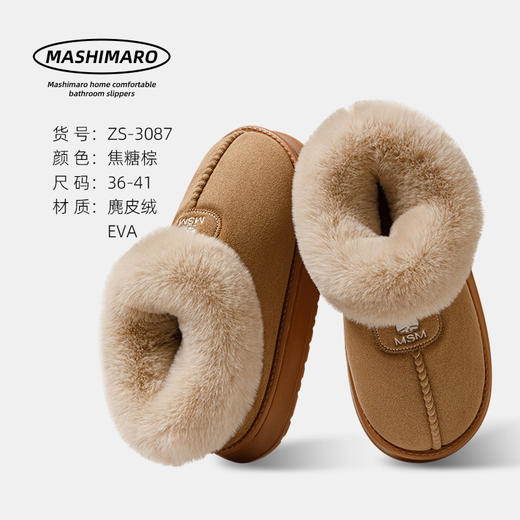 流氓兔包跟棉拖鞋 女冬季外穿高帮加绒雪地靴 皮毛保暖居家棉鞋 商品图1