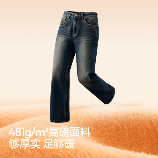 商场同款|森马牛仔裤女冬季加绒做旧长裤2025新款舒适保暖阔腿裤 商品图2