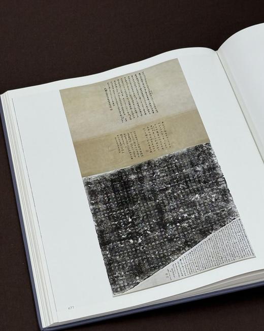 《中国金石家题跋图典》，精装全两册，16开，仲威著，文物出版社2025年3月一版一印，定价：580，售价：430。 商品图7