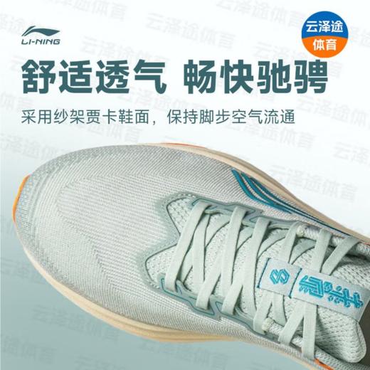 李宁男子2025秋季轻量回弹缓震训练跑鞋跑步鞋运动鞋ARPV001-19 商品图4