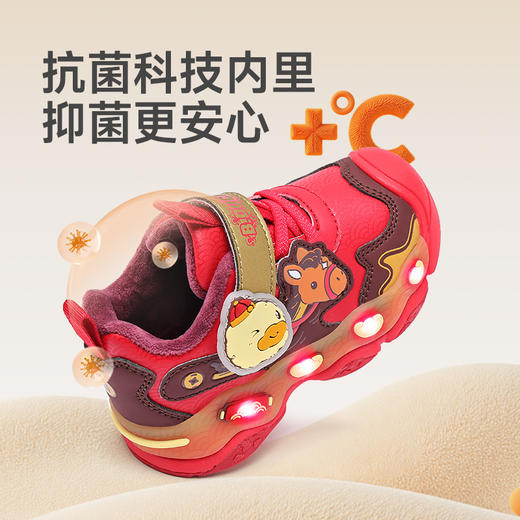 B.Duck小黄鸭童鞋冬季加绒保暖运动鞋24-30码 B5686853 商品图2