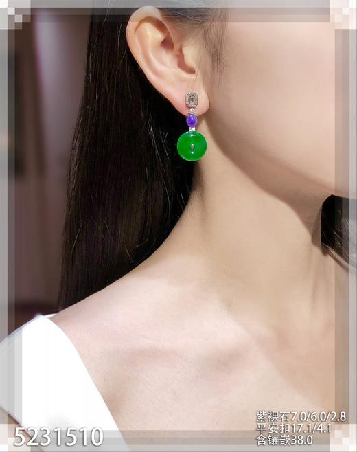 艳绿平安扣耳坠【5231510】具体价格微信咨询 商品图4
