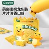 宝宝馋了玉米制品系列零食 商品缩略图2