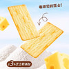 米芭滋岩烧芝士脆饼干400g 商品缩略图3