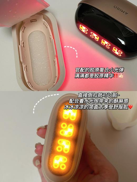 72小时发货【amiro 水光炮】在家做水光，3分钟焕活胶原弹润肌~无痛水光，深度吸收，即刻提拉营养成分深入肌底，有效深层补水抗衰紧致提拉，瘦脸去水肿，方波体感更舒适 商品图3