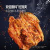 MM 山姆 泰森 炭烤鸡架 2.17kg 商品缩略图3