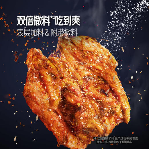 MM 山姆 泰森 炭烤鸡架 2.17kg 商品图3