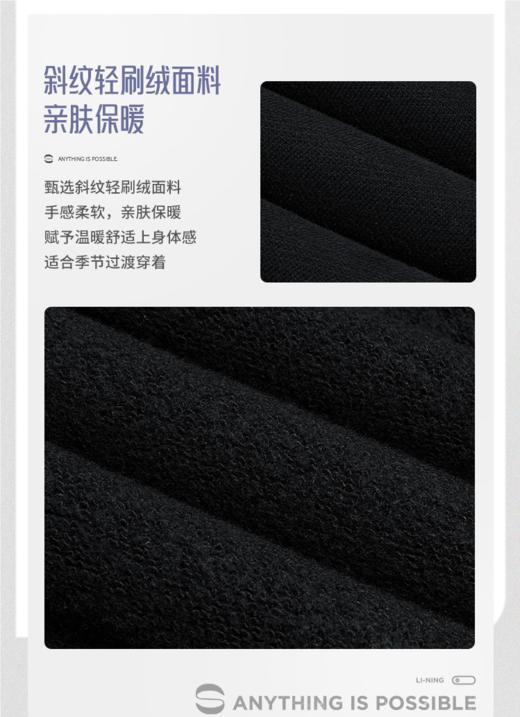 李宁女子2024秋季束脚宽松运动裤AKLU100-1 商品图2