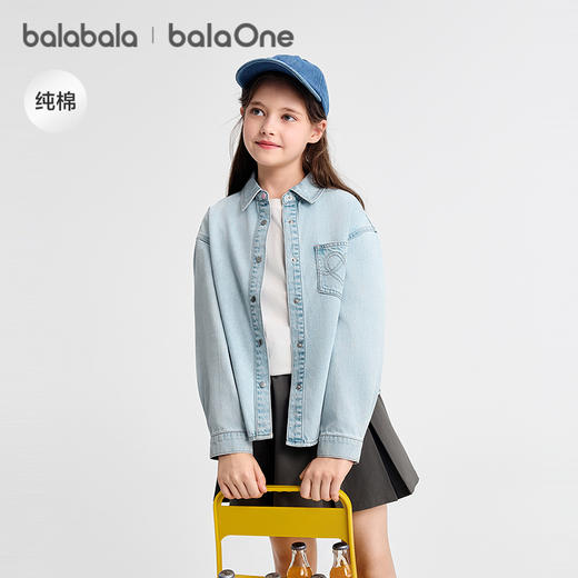 巴拉巴拉balaOne女童衬衫儿童长袖2025新款秋全棉牛仔衫舒适外套 商品图1