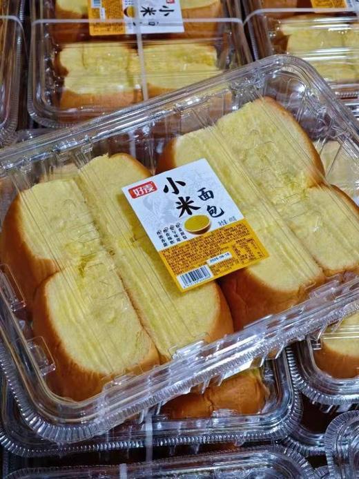 小米面包🍞9.9元1盒8个装，明天到 商品图5