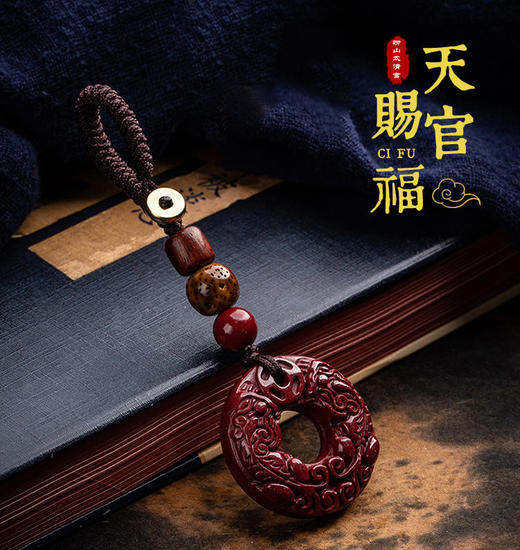 朱砂貔貅平安扣挂件 商品图0