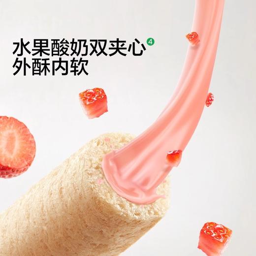 宝宝馋了高钙谷物棒72g 商品图4