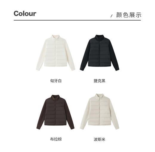【多妈团购 小轻绒外套9780】匈牙利白鸭绒填充，绒子含量90%，吸湿透气，轻盈保暖，前片羽绒，袖子后背摇粒绒，上身不臃肿-连横 商品图1
