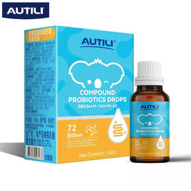 爱健适 复合益生菌滴液（BB536+M-16V+M-63）