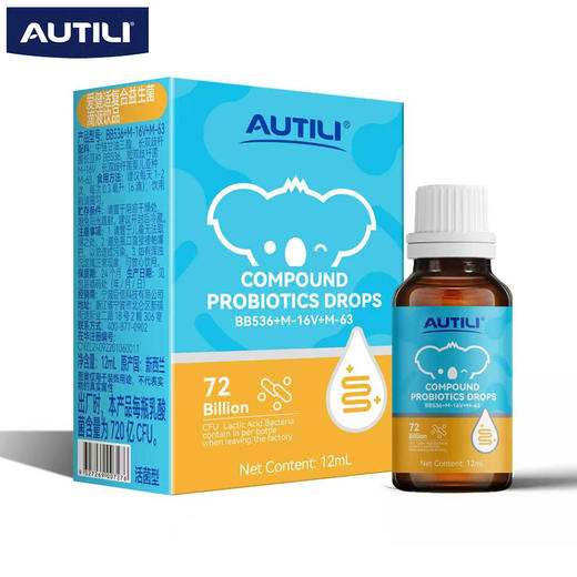 爱健适 复合益生菌滴液（BB536+M-16V+M-63） 商品图0