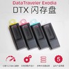金士顿闪存盘U盘优盘高速大容量64GB128GB256GBUSB3.2DTX正品系统 1个 商品缩略图2