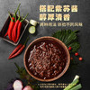 MM 山姆 元汁味韩式牛骨雪浓汤调料 600g（雪浓汤包100g*4，紫苏酱包50g*4） 商品缩略图5
