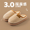 【超值2双装】宅小年 加厚面包仿羊羔绒“踩屎感”棉拖 冬日必需 舒适柔软 商品缩略图1