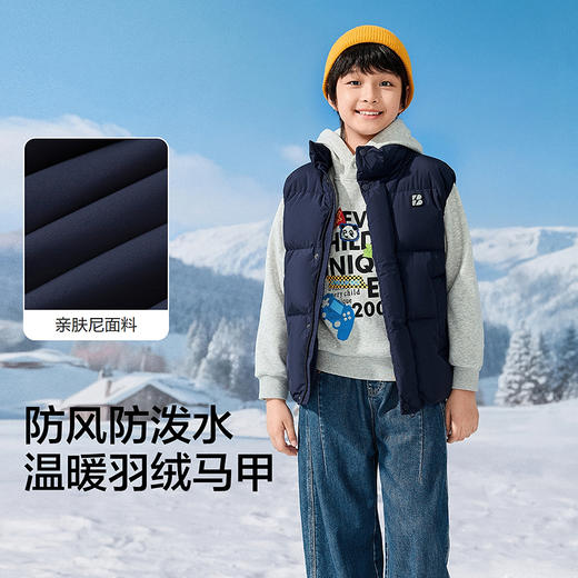 【商场同款】巴拉巴拉儿童羽绒马甲男童外套上衣新款2025冬防泼水 商品图3