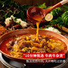 MM 山姆 云南风味牛肉牛杂煲 商品缩略图5