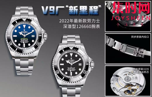 劳力士 V9海使型126660 鬼王系列 无历鬼王 黑鬼王 3235机 男士腕表 表径44mm 商品图9