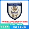 定制西交利物浦大学教育集团外国语学校（全海）校徽布缝制包邮51 商品缩略图0