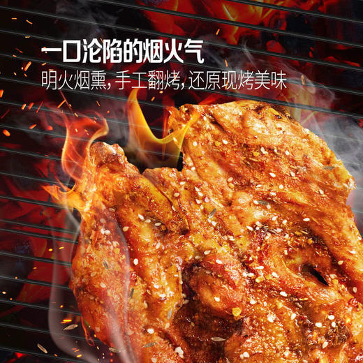 MM 山姆 泰森 炭烤鸡架 2.17kg 商品图2