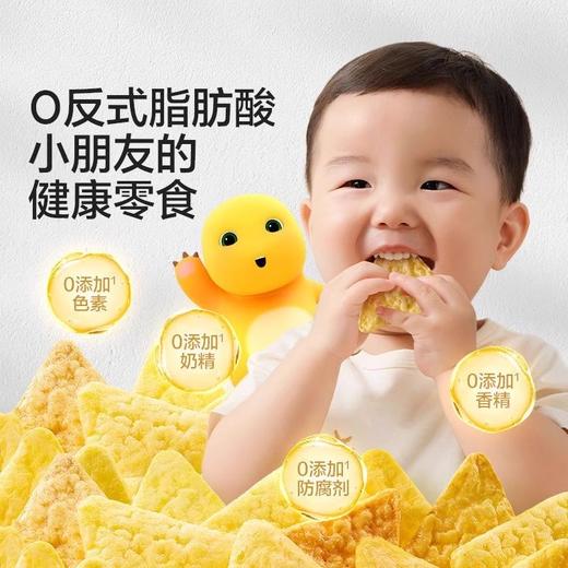 宝宝馋了玉米制品系列零食 商品图3