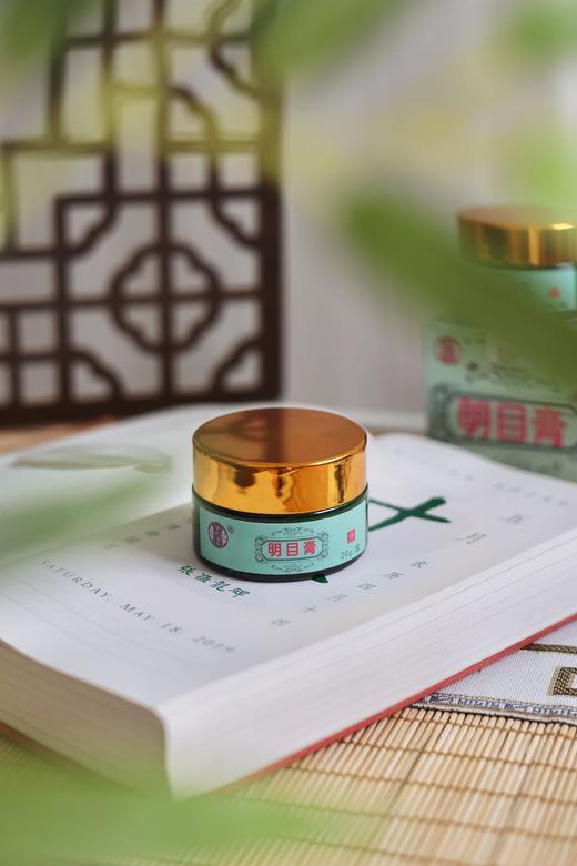 【沐仁浴义 明目膏】用眼刚需！舒缓立竿见影！缓解视力疲劳，酸胀，模糊，干涩等问题  {新疆西藏不发} 商品图4