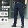 【实付满399送保温杯】【耐磨通勤战术裤】户外四面弹战术西裤 抗静电通勤训练长裤 商品缩略图0