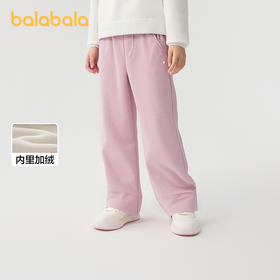 【商场同款】巴拉巴拉童装女童加绒直筒儿童裤子2025冬装新款保暖