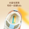B.Duck小黄鸭童鞋冬季加绒保暖儿童运动鞋17-24码 B5586730 商品缩略图9
