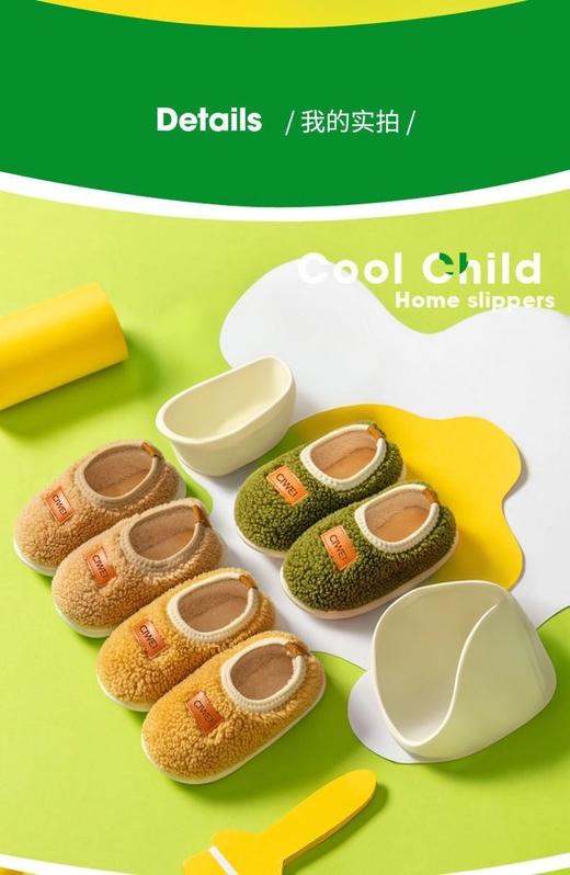 宝宝冬日“暖脚神器”！宅小年儿童仿羊羔绒包跟加厚棉鞋，软fufu锁温~ 商品图6