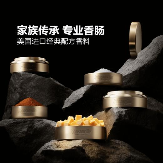 MM 山姆 尊乐肉铺香肠 800g 商品图2