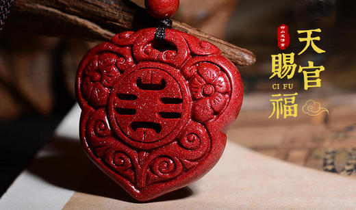 朱砂如意福锁吊坠紫金砂 商品图0