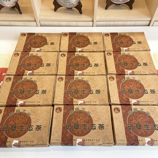 【新品】2006年黎明茶厂黎明之光 班章生态茶砖 1000克大砖 高香原件一手仓烟韵明显仓储加分 回甘好甜  大砖性价比高 商品图3