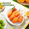 MM 山姆 TRF泰国进口 香茅炸虾棒 800g 商品缩略图4