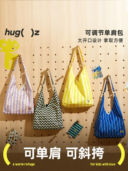 【品牌直发】Hugz mimi小众设计师系列 爆款单肩包，🎁旅途的完美搭档❗️ 商品图0