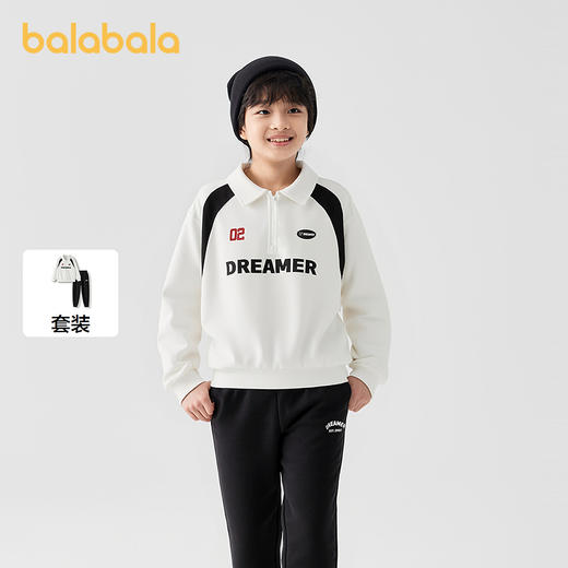 【商场同款】巴拉巴拉男童套装儿童长袖2件套2025新款秋休闲时尚 商品图0