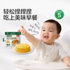 宝宝馋了辅食类合集 商品缩略图2