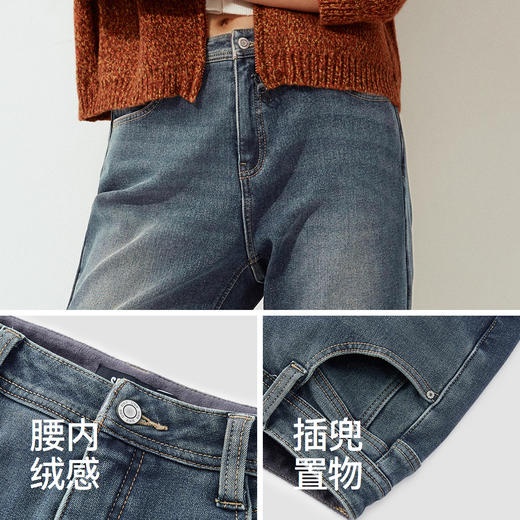 森柔|森马牛仔裤女冬季保暖加绒弹力长裤2025新款港风时尚喇叭裤 商品图3