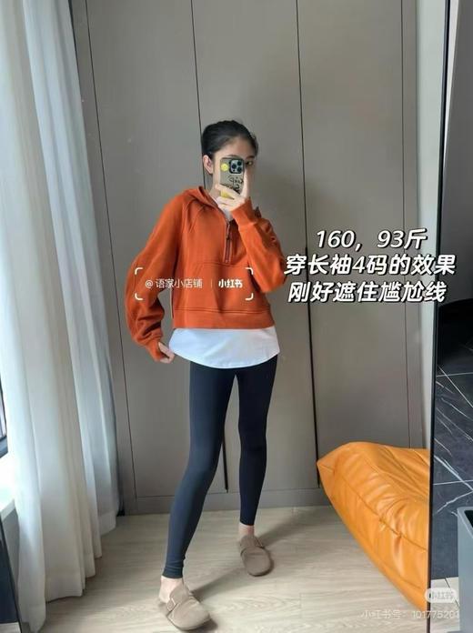 Lululemon 露露半拉链爆款卫衣 南瓜色XS/S ，M/L 商品图1