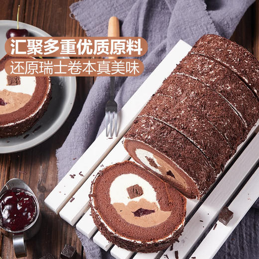 MM 山姆 Member's Mark 黑森林瑞士卷 1*12‘s 商品图1