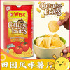 马来西亚WISE威斯比番茄酱风味田园波浪薯片-100g 商品缩略图0