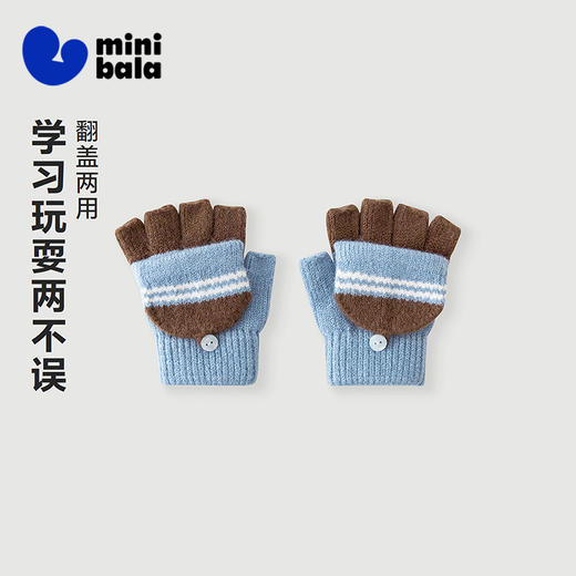 迷你巴拉儿童手套男女童宝宝蓬松保暖柔软顺滑2025年秋冬新款 商品图1