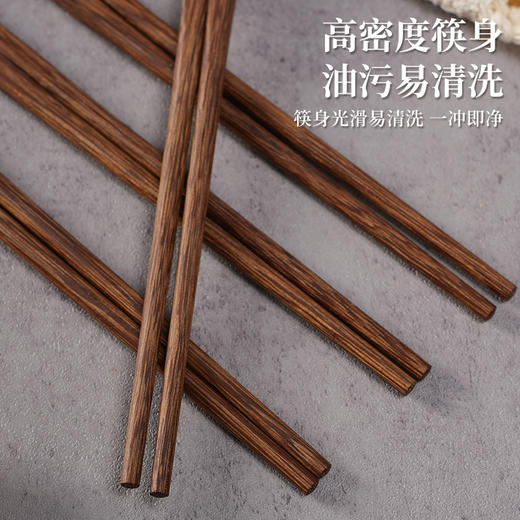 鸡翅木健康筷(新中式) 商品图3