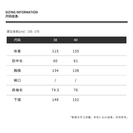 THESOONG进口超高密纱高克重90白鹅绒保暖连帽羽绒服HWYRF8075 商品图1