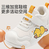 B.Duck小黄鸭童鞋冬季加绒保暖运动鞋24-30码 B5686832 商品缩略图7