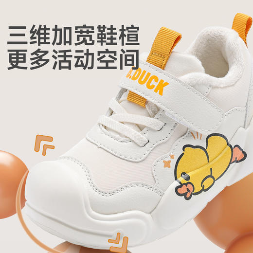 B.Duck小黄鸭童鞋冬季加绒保暖运动鞋24-30码 B5686832 商品图7