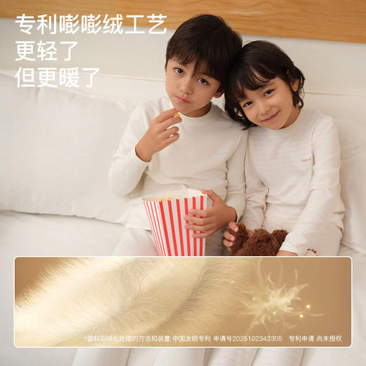 likeuu圆领轻暖嘭嘭绒美利奴儿童款羊毛保暖套装LMO152011 商品图2